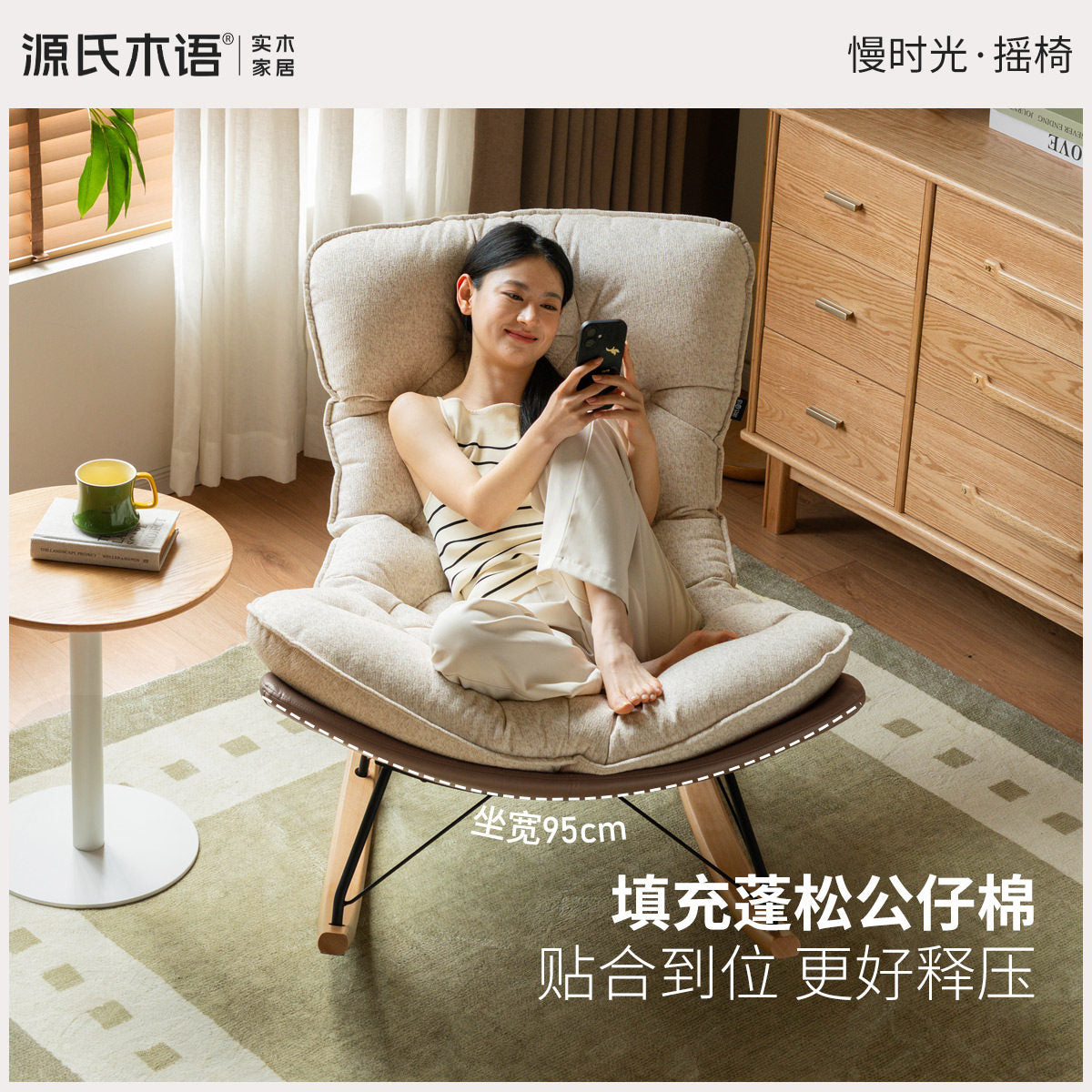 摇摇椅客厅蛋壳椅阳台休闲躺椅北欧轻奢单人沙发椅